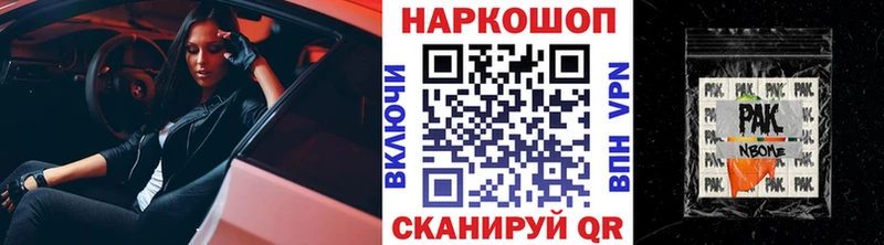 Как найти наркотики Богородск A PVP Кокаин ГАШИШ Меф Канабис