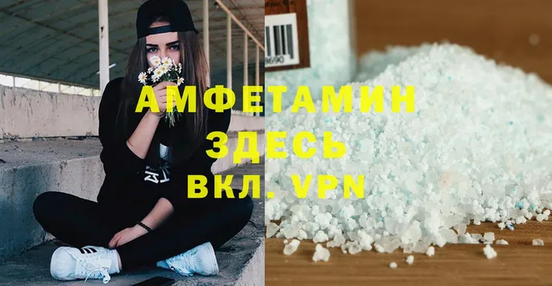 Amphetamine Розовый  наркота  blacksprut ONION  Богородск 