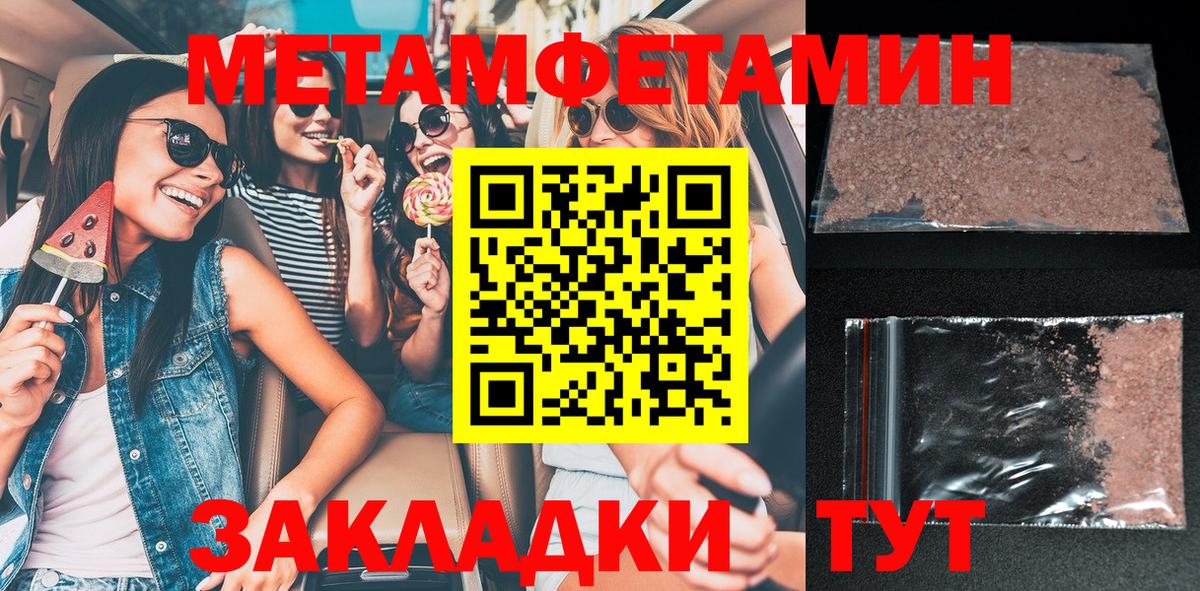 Amphetamine  Богородск  Amphetamine Premium 