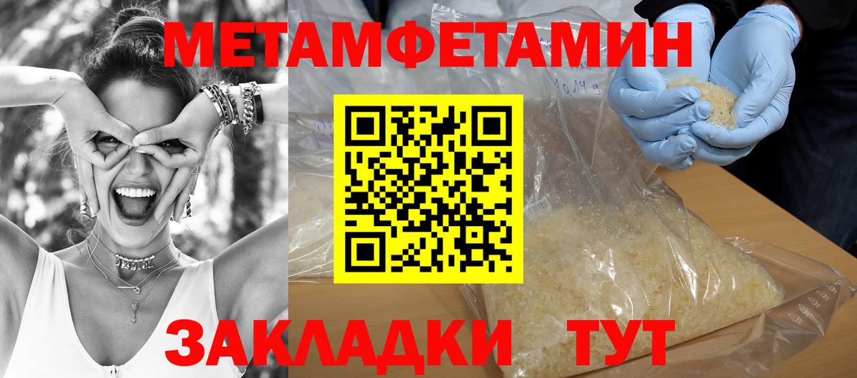 АМФЕТАМИН  Вход с VPN  Богородск  Amphetamine 97% 