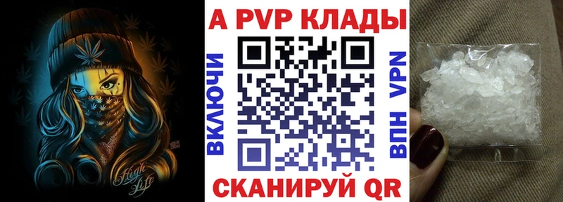 A PVP мука  Богородск 