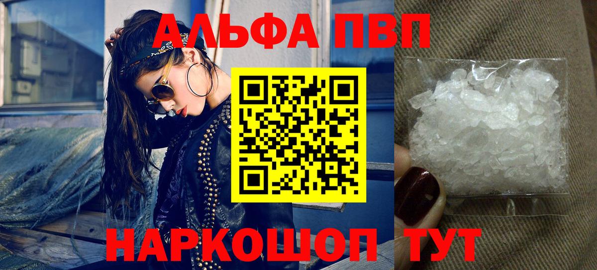 A PVP СК  Вход с VPN  Богородск  Alfa_PVP  Альфа ПВП мука 