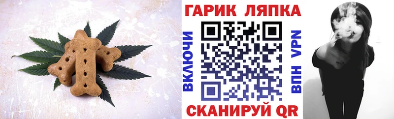 Еда ТГК марихуана  Богородск 