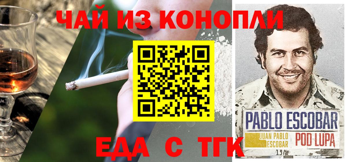 Метамфетамин Богородск
