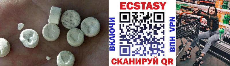 Ecstasy mix  Богородск 