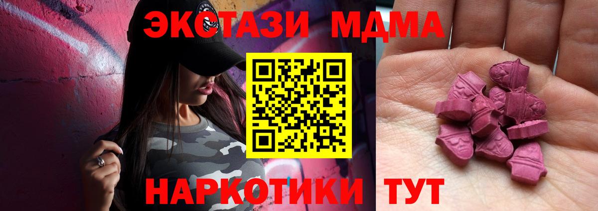 Ecstasy mix  Экстази louis Vuitton  Ecstasy  Богородск  Вход с VPN 