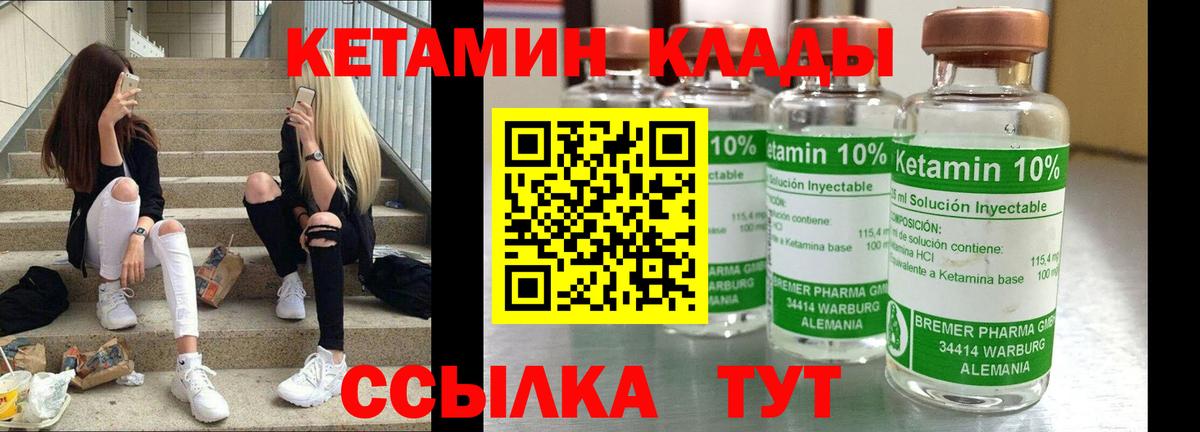 Ляпка  Вход с VPN  A-PVP  Богородск  Гашик  Марихуана  Мяу-Мяу  Cocaine 