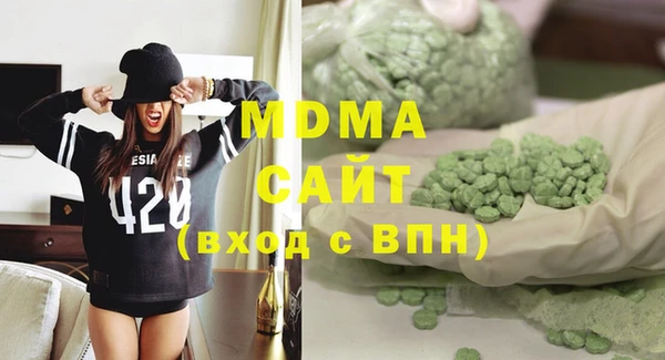 первитин Анжеро-Судженск
