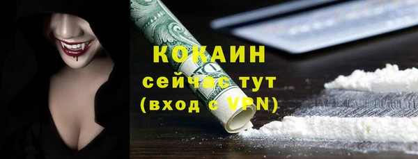 спиды Магадан