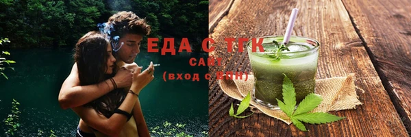 меф Мегион