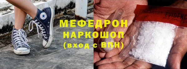 крисы Медногорск