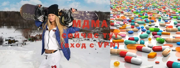 крисы Медногорск