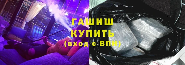 крисы Медногорск