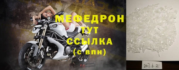 спиды Магас