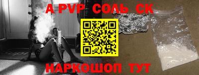 бутират Бийск