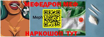 кристаллы Беслан