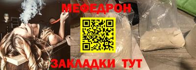 бутират Бийск