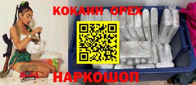 кристаллы Беслан