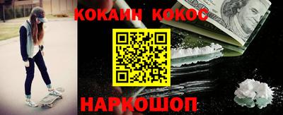 бутират Бийск