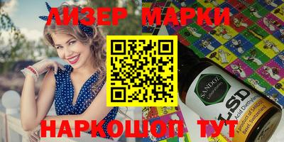 прущие грибы Балаково
