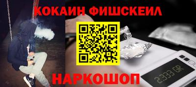 бутират Бийск