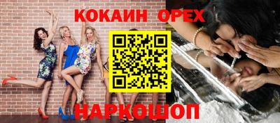 прущие грибы Балаково