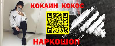 прущие грибы Балаково