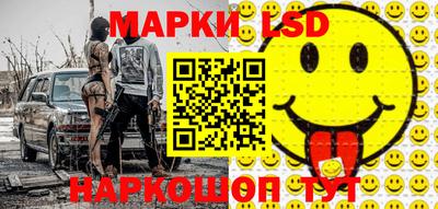 кристаллы Беслан