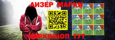 мескалин Гусев