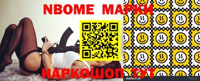 прущие грибы Балаково