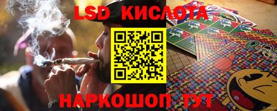 прущие грибы Балаково