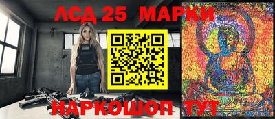 бутират Бийск