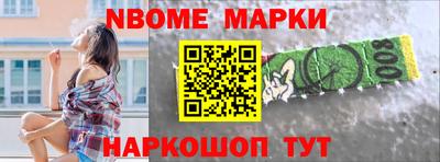 гашишное масло Гусь-Хрустальный