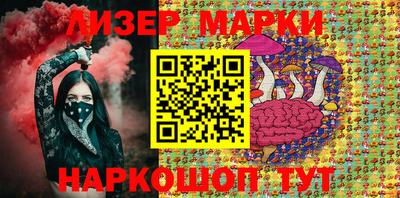 дмт Балашиха