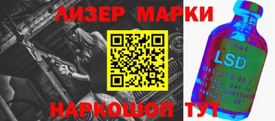 кристаллы Беслан