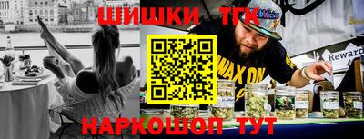 кристаллы Беслан