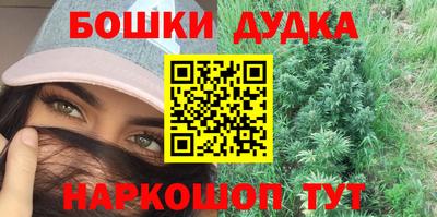 прущие грибы Балаково