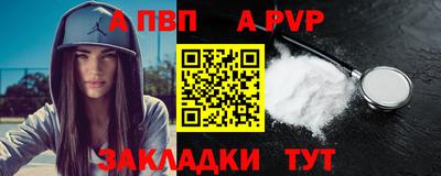 прущие грибы Балаково