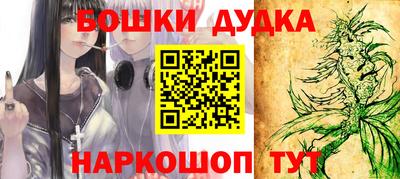 дмт Балашиха
