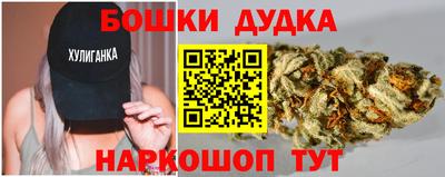 прущие грибы Балаково