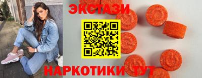 кристаллы Беслан