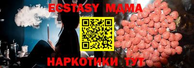 бутират Бийск