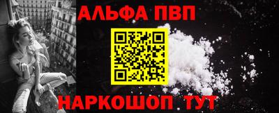 бутират Бийск