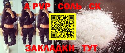 дмт Балашиха