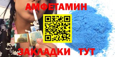 дмт Балашиха