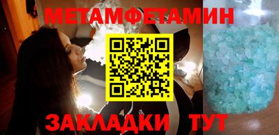 прущие грибы Балаково