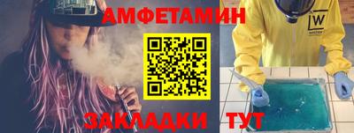 2c-b Азнакаево