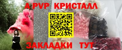 прущие грибы Балаково