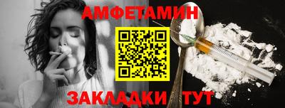 прущие грибы Балаково