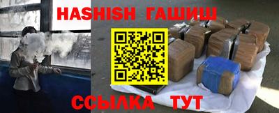 кристаллы Беслан